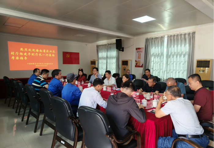 海南省农业农村厅杨建平副厅长调研1_副本.png