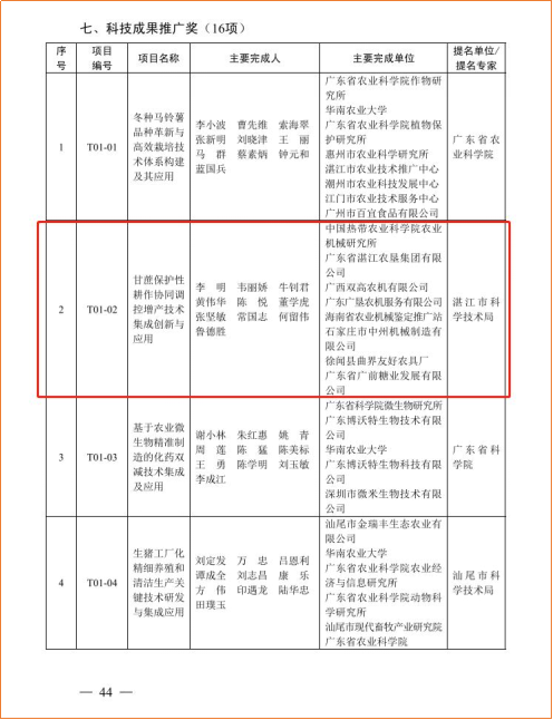 微信图片_20230924082601.png
