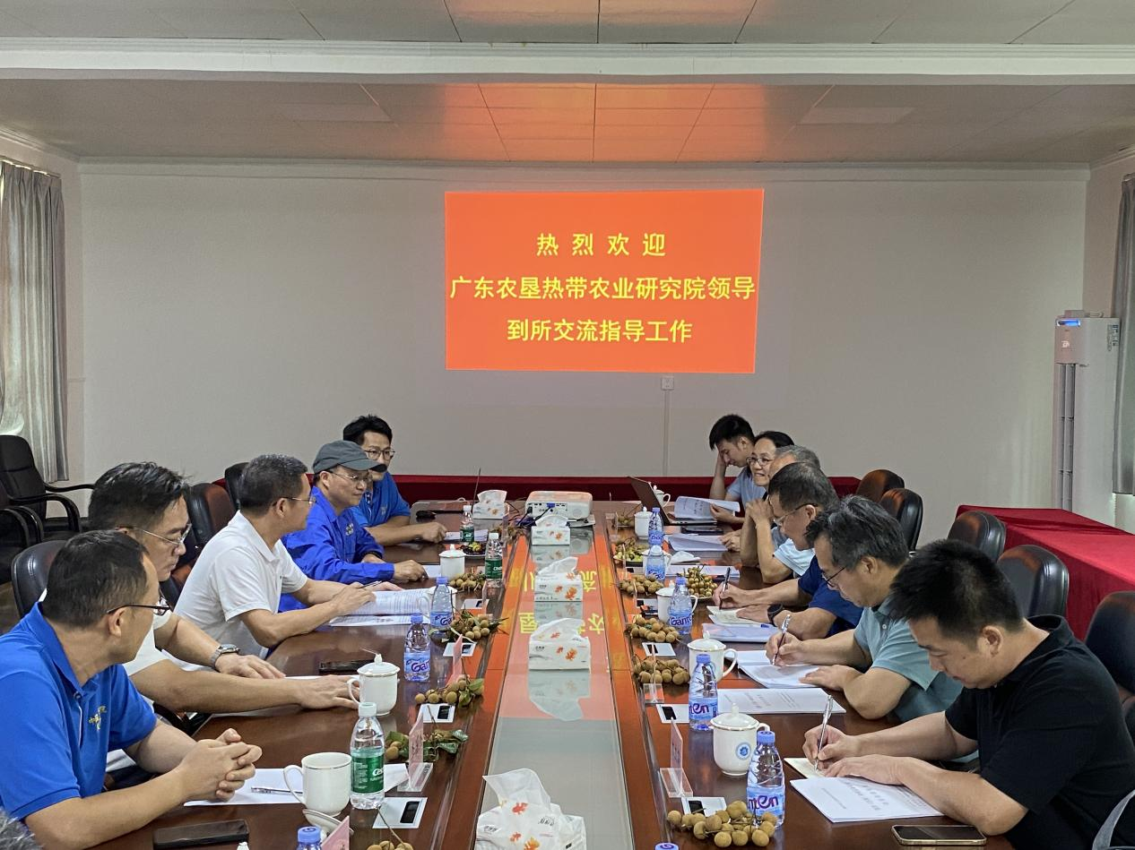 座谈会现场20240718.png